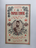 OSMANLI DÖNEMİ PAPIER TEWFIK MEKTUP KAĞIDI TANITIM AFİŞİ