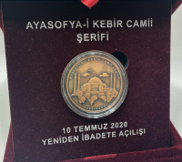 AYASOFYA CAMİİ'NİN İBADETE AÇILIŞ HATIRASI İÇİN BASILMIŞ HATIRA PARA