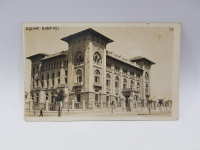 1930 ARKASI OSMANLICA YAZILI ANKARA ZİRAAT BANKASI FOTOKART