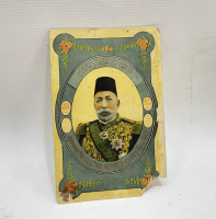 MEHMED REŞAD HAN GÖRSELLİ OSMANLI KARTPOSTAL