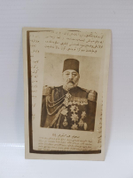 OSMANLICA KARTPOSTAL: ABDÜLKERİM PAŞA